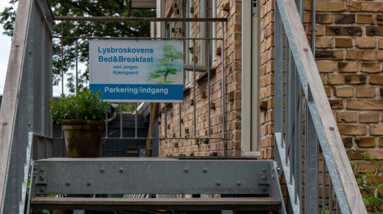 Lysbroskovens B&B 锡尔克堡 外观 照片